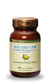 健安喜 蓝莓万寿菊复合胶囊